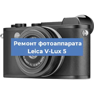 Замена стекла на фотоаппарате Leica V-Lux 5 в Ижевске